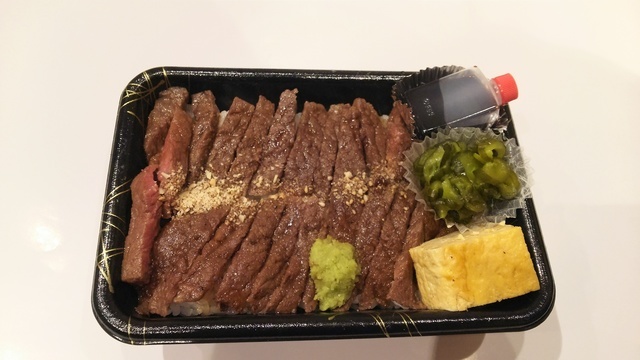４通りの食べ方 和牛ひつまぶし 牛の宮 東京